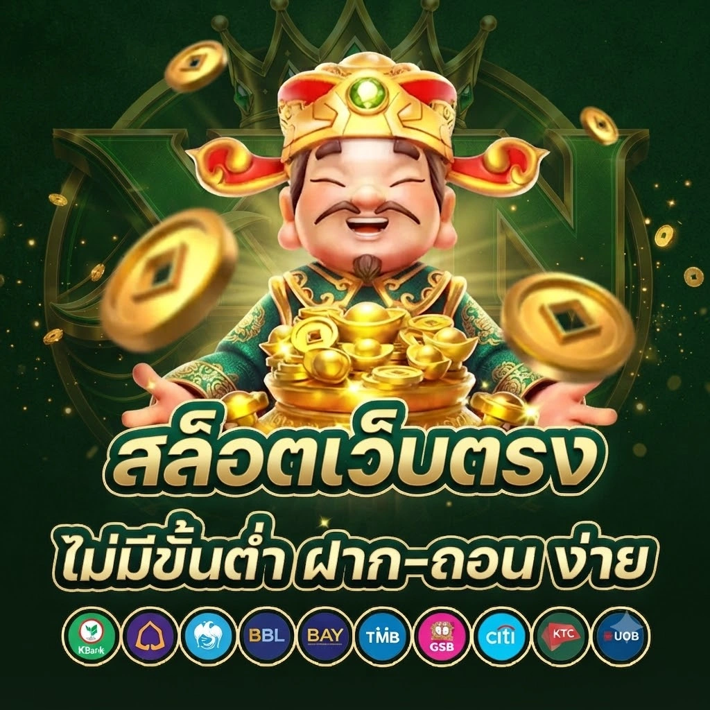 เข้าสู่ระบบ XIN88 ทางเข้าใหม่ อัปเดตล่าสุด ใช้งานได้ตลอด 24 ชั่วโมง